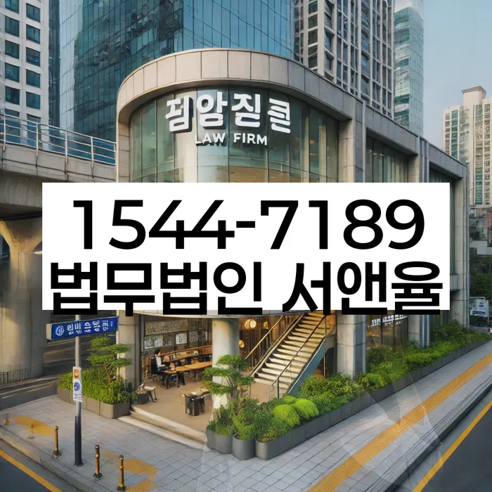 울산 중리 개인회생