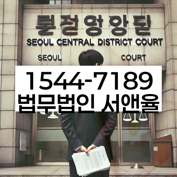 세금파산신청 과정